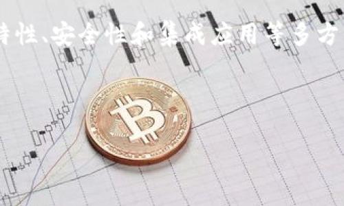 未找到基于“trx波场币对接钱包”的具体信息，因为这个主题涉及加密货币钱包的去中心化特性、安全性和集成应用等多方面的内容。接下来为您撰写一篇关于“trx波场币对接钱包”的全面介绍，以及一些相关的问题。

让我们开始构思一个有吸引力的。

全面解析TRX波场币对接钱包：安全、便捷、未来之选