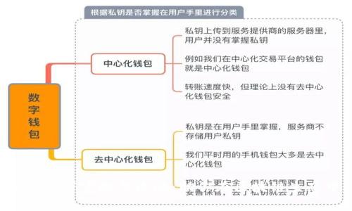 TPWallet 带宽投票攻略：助你在区块链生态中立足