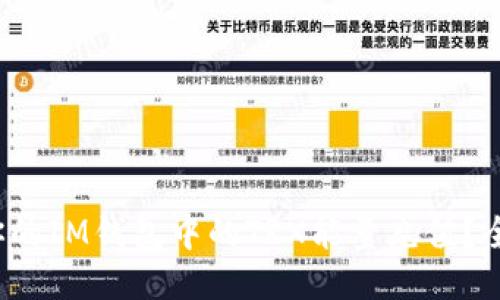 : 如何为你的IM钱包中的TRX能量充值？全方位指南！