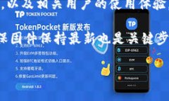 在区块链和数字货币的世