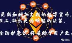 tiaoti如何解除TPWallet异常并