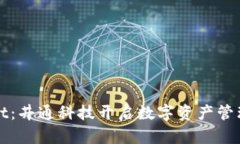 TPWallet：井通科技开启数字