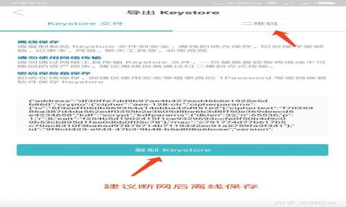 由于我是一个文本生成的AI，无法直接生成或显示图片或截图。不过，我可以为你提供关于IM钱包和USDT的相关信息。如果你需要了解如何在IM钱包中查看USDT的数量或者如何操作，请告诉我，我将尽力帮助你。