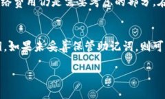关于“tpwallet不能下载了吗