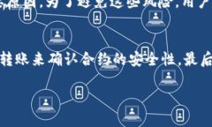    TPWallet搜索的合约地址安