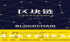 狗狗币：如何在钱包中获