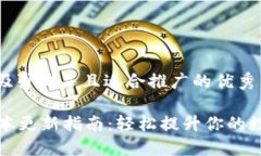 思考一个有吸引力并且适