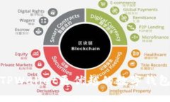 : 比TPWallet更优越的数字钱
