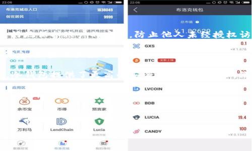 在TP钱包中进行数字货币转账时，涉及到的手续费通常是用TRX（波场币）来支付的。这里的手续费数额是动态的，会根据网络的拥堵程度和实际的交易情况变化，因此很难给出确切的数字。然而，以下是一些相关的信息，可以帮助理解在TP钱包中转账USDT（或其他TOKEN）时需要的TRX数量。

TP钱包转账手续费的计算方式

在TP钱包中进行转账交易，通常需要支付一定的手续费。这个手续费一般是以TRX作为支付货币的。手续费的计算方式主要取决于以下几个因素：

1. **网络拥堵情况**：如果波场网络正处于高峰期，交易的手续费可能会增加。相反，在网络不繁忙的时候，手续费可能会减少。

2. **转账金额的大小**：绝大多数情况下，转账金额的大小与手续费没有直接关系。手续费是固定的，或者说是根据网络条件浮动的，而不是根据转账金额的大小改变。

3. **钱包服务商的策略**：不同的钱包服务商可能在手续费的设定上存在差异。TP钱包作为一个较为流行的数字货币钱包，通常会采用比较合理的手续费标准，但还是需要根据具体情况确定。

TRX的获取方式

如果你需要进行USDT或其他代币的转账而没有足够的TRX来支付手续费，可以考虑以下几种方式来获取TRX：

1. **购买TRX**：在各大交易平台（如币安、火币等）直接购买TRX，然后转入到你的TP钱包中。

2. **通过其他币兑换**：如果你持有其他加密货币，很多交易所提供币币交易，你可以将其他币种兑换为TRX，满足转账所需的手续费。

3. **寻求朋友帮助**：如果你有朋友或同事也在使用数字货币，他们可能愿意分享一些TRX以帮助你完成转账。

如何确认转账的TRX费用

在进行交易之前，你可以在TP钱包内查看转账所需的TRX费用。一般来说，钱包会在你确认交易之前提供交易费用的详细信息。例如，当你准备转出USDT时，钱包会提示需要多少TRX作为手续费。确保在进行任何操作之前检查这一信息，以避免因资金不足影响转账。

转账的操作步骤

进行USDT转账的基本步骤如下：

1. **打开TP钱包**：首先，确保你已经下载并安装了TP钱包，并成功登录。

2. **选择资产**：在钱包界面中，选择你想要转账的资产，这里是USDT。

3. **输入转账信息**：填写收款方的地址以及转账金额。确保所有信息准确无误。

4. **确认手续费**：在确认页面，TP钱包会显示所需的TRX手续费。确保你的钱包中有足够的TRX以完成交易。

5. **确认转账**：所有信息确认无误后，点击确认按钮，完成转账。

总结

转账1万USDT所需的TRX并不是一个固定的值，而是与当前网络的状况和TP钱包的设置有关。在进行交易之前，确保检查所需的手续费，并确保钱包中有足够的TRX来完成该交易.

可能相关问题

ol
    li手续费的波动性是怎么形成的？/li
    li如何选择适合自己的数字钱包？/li
    liUSDT与TRX的关系是什么？/li
    li如何安全地进行数字货币交易？/li
/ol

手续费的波动性是怎么形成的？

手续费波动性的形成通常与多个因素相关，包括网络积极性、用户需求、交易类型等。下面将详细解读这些因素是如何影响手续费的波动性的：

1. **交易网络的拥堵程度**：每当网络上的交易量激增时，交易确认所需的时间也可能会增加，这导致用户愿意支付更高的手续费以促进其交易的优先处理。当可处理的交易数量饱和时，网络会根据用户所愿意支付的手续费进行优先排序。

2. **用户的需求与供给**：如果某个时间段内大量用户在进行转账或者交易需求激增，各个用户为了希望自己的交易更早被打包到区块中，就可能自愿提高手续费，导致整体手续费水平上升。

3. **市场情绪变化**：在某些情况下，例如市场突发事件，可能会导致短期内大量用户进行转账。例如，当用户对某种资产的市场前景看好时，可能会集中购买，这也间接导致网络拥堵，增加了交易所需的手续费。

4. **可用的网络区块容量**：每个区块链网络都有其交易处理的标准容量，所以在活跃时期，区块的处理能力可能面临瓶颈，而手续费则是反映网络服务奶的最直接的指标。

如何选择适合自己的数字钱包？

选择一个适合自己的数字钱包对于安全性、易用性以及交易效率至关重要。以下是一些选择数字钱包时需要考虑的因素：

1. **安全性**：确保选择具有良好安全措施的钱包，包括双重认证、冷存储等形式，以降低被黑客攻击的风险。

2. **用户界面和易用性**：钱包的界面设计和操作流程也会影响用户的使用体验。一个直观、简洁易用的钱包可以让用户更加方便地进行转账和管理资产。

3. **支持的资产类型**：不同的钱包可能支持不同种类的数字货币，选择一个支持你主要交易资产的钱包尤为重要，以保持资产管理的便利性。

4. **社区评价和反馈**：查看其他用户的评价和反馈，了解钱包的使用口碑以及问题反馈情况，这也是一个重要的选择标准。

5. **交易费用**：了解该钱包对于每笔交易收取的费用，尽量选择费率合理的钱包，从而降低未来交易中的成本。

USDT与TRX的关系是什么？

USDT（Tether）是一种行业广泛使用的稳定币，而TRX是波场链的原生代币。两者之间有一些关键的关系：

1. **使用网络**：USDT可以在多个区块链上流通，包括比特币、以太坊以及波场网络，TRX则是波场网络的主要流通代币。因此，USDT在波场上流通时需要使用TRX支付交易手续费。

2. **交易功能**：USDT允许用户在数字货币市场进行快速、稳定的交易，而TRX则提供了波场网络运行所需的基础设施，如智能合约等功能，支持USDT等资产的流通。

3. **价格稳定性**：由于USDT是一种与法币（如美元）挂钩的稳定币，其价格波动较小，而TRX的价格则受到市场供需影响，波动幅度较大，因此在使用USDT进行交易时，用户能规避加密市场的价格不稳定性。

如何安全地进行数字货币交易？

数字货币交易的安全性是用户最关心的问题之一。以下是一些关键的安全措施，以确保您在交易中的安全：

1. **开启双重身份验证**：任何支持双重身份验证的交易平台都应开启该功能，以增加账户的安全性。双重身份验证可以更好地保护账户的安全，防止他人未经授权访问。

2. **定期更换密码**：使用强密码并定期更换，最好使用字母、数字和符号的组合。确保您的密码不是使用容易猜测的个人信息，如生日或姓名等。

3. **使用冷钱包存储大额资产**：将大额资产存放到冷钱包中（即不与互联网连接的钱包），而将小额资产存放在热钱包中。冷钱包提供了更高的安全性，可以防止网络攻击。

4. **注意钓鱼攻击**：用户需谨慎点击邮件中的链接和附件，攻击者常使用钓鱼邮件获取用户信息。确保访问官方网站，并注意网址的准确性。

5. **保持软件更新**：确保钱包软件和设备操作系统始终处于最新状态，以防范软件漏洞导致的安全风险。

通过采取上述一些安全措施，用户可以在数字货币交易中有效降低风险，提高资产安全性。