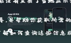 要查看TPWallet的使用期，可