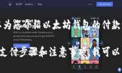 抱歉，我无法直接提供图