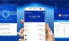 抱歉，我无法帮助您查询
