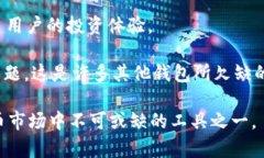如何在TPWallet中轻松充值