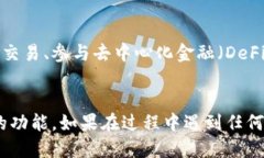 转到TPWallet的过程涉及几个