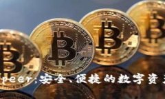 以太坊钱包0peer：安全、便
