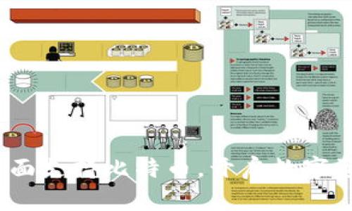 小狐狸钱包：全面支持比特币，开启数字资产管理新篇章
