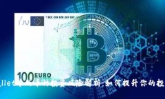 TP Wallet中的币种投资风险