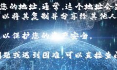 要查看TPWallet地址，您可以