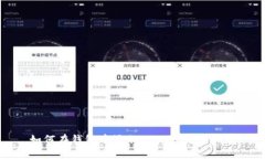 如何在钱包中添加USDT: 完