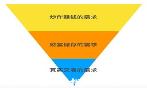 
《TPWallet：买币后为何总是找不到？全面解析及解决方案》