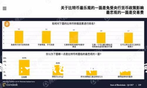 比特钱包：一次钱包，多币种转换的可能性