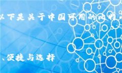 为了确保内容的准确性和