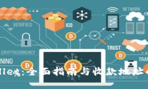探索TPWallet：全面指南与收款地址的最佳实践