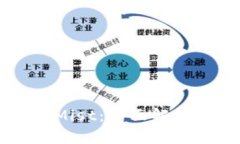 以太坊钱包Mist：全面解析