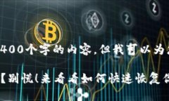 抱歉，我无法直接生成4