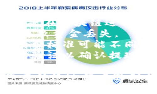 将OK币转到TPWallet的具体步骤如下：

### 步骤一：准备工作

在进行任何转账之前，请确保您已经安装了TPWallet，并且已经创建了钱包账户。如果您还没有TPWallet，请前往官方网站下载并安装。

### 步骤二：获取您的TPWallet地址

1. **打开TPWallet应用程序**：
   启动TPWallet应用，确保它在您的设备上正常运行。

2. **查找您的收款地址**：
   - 在应用的主界面中，您会看到各种货币的选项。
   - 找到“OK币”或相关的选项，点击进入。
   - 在该页面上，您应该能找到“收款”或“地址”选项，点击后可以复制您的TPWallet地址。

### 步骤三：在交易所上进行转账

如果您在交易所持有您的OK币（例如：OKEx），请按照以下步骤操作：

1. **登录到您的交易所账户**：
   - 输入您的用户名和密码，完成二次验证后登录。

2. **寻找资产管理**：
   - 登录后，查找“资产”或“钱包”选项。

3. **选择提现功能**：
   - 在资产页面，找到“提现”或“转账”选项。

4. **填写转账信息**：
   - 在提现页面中，选择“OK币”作为您要转出的币种。
   - 粘贴您刚才从TPWallet复制的地址。
   - 输入转账的数量，确保您有足够的余额并且满足最小提现额。

5. **确认并提交转账**：
   - 您可能需要确认各种信息，如地址是否正确以及转账金额。
   - 提交后，请注意观察系统是否提示您转账成功。

### 步骤四：确认转账状态

1. **查看TPWallet状态**：
   - 在TPWallet中，您可以在资产页面查看OK币的余额，等待几分钟尝试刷新。
   - 交易所与TPWallet之间的转账可能需要一定的确认时间，具体时间取决于网络拥堵和交易所的处理速度。

2. **确认交易是否成功**：
   - 一旦转账信息更新，您将在TPWallet中看到已到达的OK币。

### 注意事项：

- **网络手续费**：进行转账时，请注意确认网络手续费，这是在区块链进行转账时需要支付的费用。
- **地址安全**：确保复制的地址是正确的，错误的地址将导致资金丢失。
- **最小提现限额**：不同交易所对转账的最小限额和手续费标准可能不同，建议提前了解。
- **安全验证**：一些交易所可能会要求您进行邮件或短信验证以确认提现。

希望这些步骤能帮助您成功将OK币转到TPWallet！如果您在转账过程中遇到问题，请及时寻求相关客服的帮助。