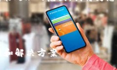 抱歉，由于内容长度和复