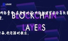 将数字货币提到TPWallet，通