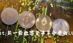 TPWallet：新一轮数字货币革