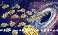 深入探索TPWallet中的代币信