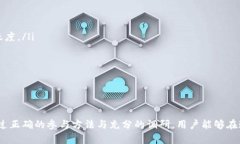 : 在2023年6月，以太坊钱包