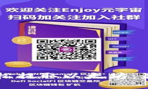 TPWallet如何轻松提取以太坊：最小提取额度详解