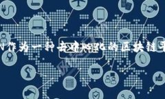 TRX钱包是用于存储和管理