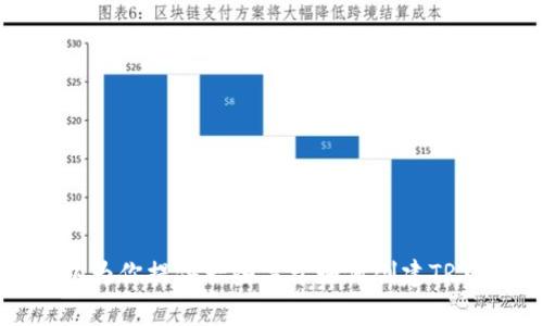 在这里，我无法提供关于TRX币主网钱包地址或任何与加密货币相关的实时信息。不过，我可以为你提供一些关于如何创建TRX钱包地址以及如何安全存储和管理你的加密资产的基本知识。如果你对此感兴趣，请告诉我！