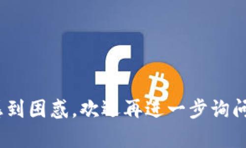 关于如何将以太坊提取到TP钱包，您可以遵循以下步骤。TP钱包（TokenPocket Wallet）是一款流行的数字资产钱包，支持多种区块链和数字货币，包括以太坊（ETH）。以下是将以太坊提取到TP钱包的一般流程：

### 一、准备工作

1. **下载TP钱包**：
   访问官方网站或应用商店，下载并安装TP钱包。根据您的设备选择相应的版本。

2. **创建或导入钱包**：
   如果您是新用户，按照指引创建一个新钱包，并妥善保管助记词。如果您已有钱包，可以通过助记词或私钥导入。

3. **获取钱包地址**：
   打开TP钱包，选择以太坊（ETH），复制您的钱包地址。您将在之后所需的位置填写此地址。

### 二、选择交易所

在提取之前，需要一个支持提取以太坊的交易所。以下是一些常见的交易所，您可以使用这些平台将以太坊提取到TP钱包中：

1. **币安（Binance）**
2. **火币（Huobi）**
3. **OKEx**
4. **Coinbase**

确保您选择的交易所支持以太坊提取，并且您已经完成了必要的身份验证步骤。

### 三、提取流程

1. **登录交易所账户**：打开您选择的交易所，并使用您的账户信息登录。

2. **进入“资产”页面**：在交易所的界面上，找到并点击“资产”或“钱包”选项，查看您的数字资产。

3. **找到以太坊**：在资产列表中找到以太坊（ETH），点击“提取”或“提现”按钮。

4. **输入提现信息**：
   - **提取地址**：在提取地址输入框中粘贴您从TP钱包复制的以太坊地址。
   - **提取数量**：输入您希望提取的以太坊数量。

5. **确认信息**：仔细确认提取地址和提取数量，确保无误后，提交提取请求。部分交易所可能会要求您进行身份验证，如输入短信验证码或邮箱验证码。

6. **等待处理**：提交请求后，等待交易所处理，一般情况下会在几个分钟到几个小时内完成。

### 四、检查TP钱包

在您完成提取后，回到TP钱包，检查您的以太坊余额是否已更新。如果时间较长未收到转账，请尝试查看交易记录，确认交易是否成功。

### 注意事项

- **手续费**：在提现过程中，交易所会收取一定的提现手续费。
- **网络拥堵**：在区块链网络高峰时段，可能会导致交易确认时间延长，因此请耐心等待。
- **安全性**：确保使用官方渠道下载钱包及交易所应用，增强账户及钱包的安全性。

以上是将以太坊提取到TP钱包的基本步骤。如果您有更多具体问题，或者对某一部分流程感到困惑，欢迎再进一步询问。