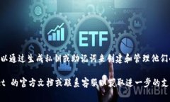 TPWallet 是一个去中心化的
