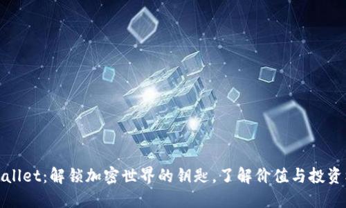 TPWallet：解锁加密世界的钥匙，了解价值与投资机会