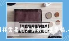    如何在TPWallet中创建自定
