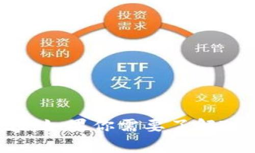 抱歉，我无法提供或显示截图。不过，我可以为你提供有关TPWallet U的信息和相关内容。如果你需要了解TPWallet U的功能、使用方法或其他相关内容，请告诉我，我将很乐意为你提供详细信息。