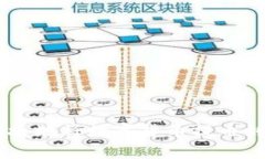 如何安全便捷地将数字货
