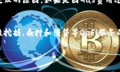 将BNB（币安币）转换为E