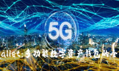探索TPWallet：多功能数字资产钱包的全方位应用
