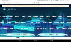 要在TPWallet中关闭授权功能