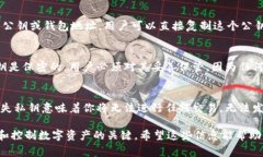 TPWallet是一个支持多链钱包