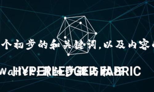 由于篇幅较长，我将提供一个初步的和关键词，以及内容的框架和方向，以下是结果：

如何将FIL币安全转入TP Wallet：详细步骤与技巧