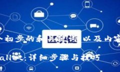 由于篇幅较长，我将提供
